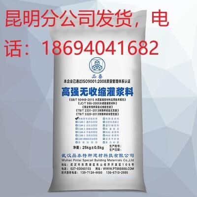 丽江支座灌浆料强度等级