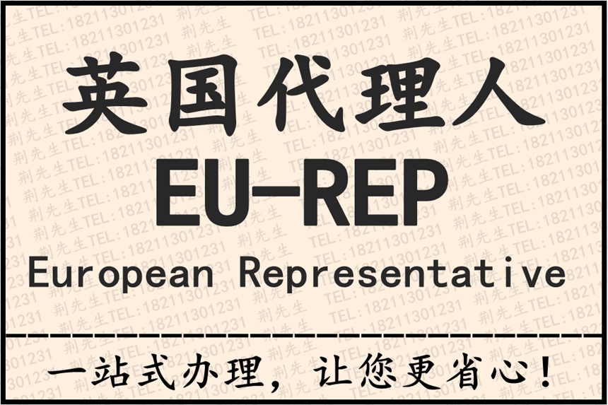 英国进口商_DOC合格声明缺少英国进口商_亚马逊英国站产品审核