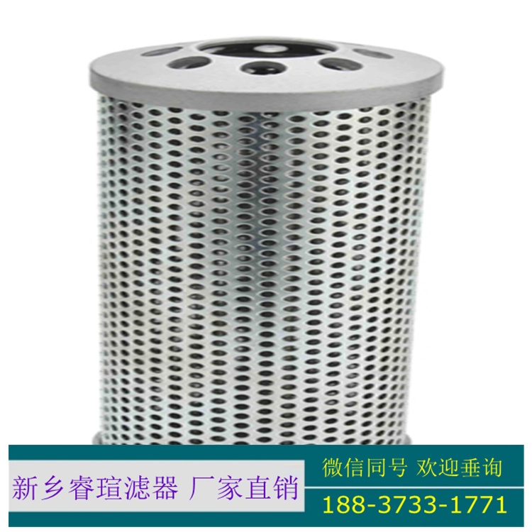 HS01-10126B过滤器滤芯