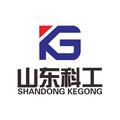 山东科工机械设备有限公司Logo