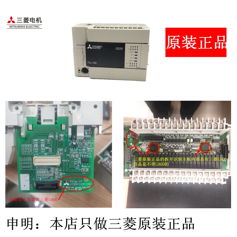 东莞三菱PLCFX3U-16MR/ES-A供货商报价