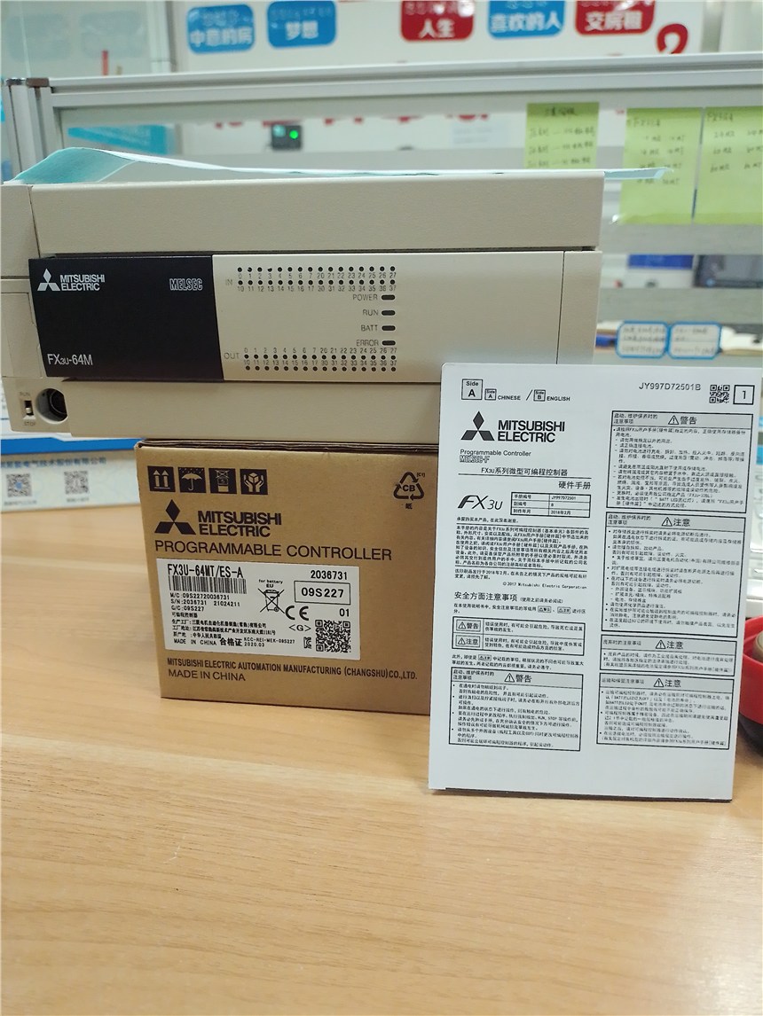 杭州三菱FX3U-64MT/ES-A供货商厂家报价