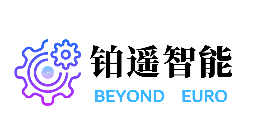 上海鉑遙智能科技有限公司