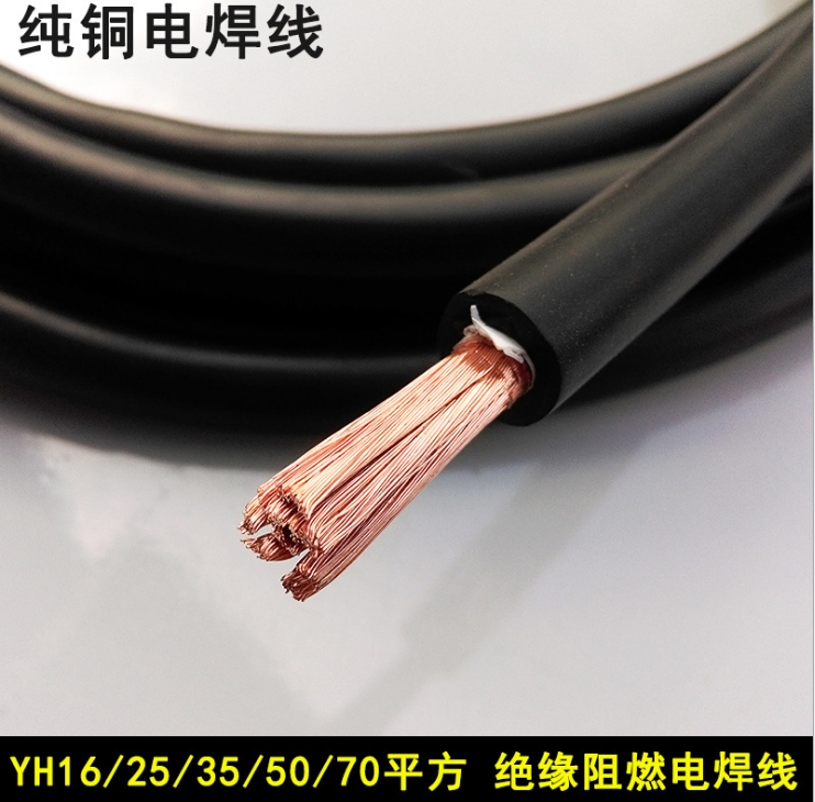 HYA-2400x2x0.4阻燃通信电缆HYAT阻燃充油电缆线