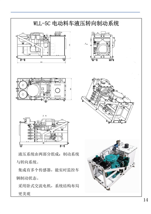 西藏新能源电动车操作方便