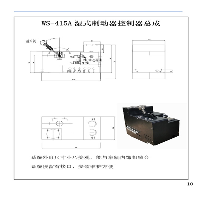 陕西西安市液压制动操作方便