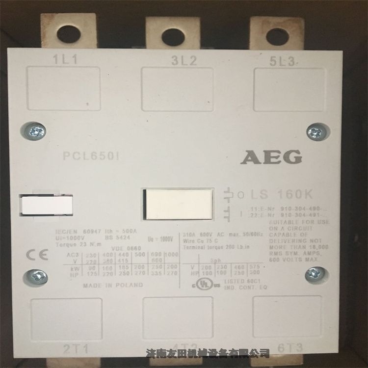 MBS25  910-201-205  1-1.6A	 AEG	