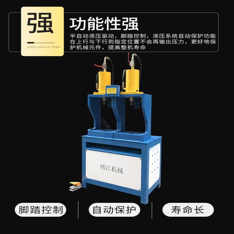 供应卫浴架圆管切弧机 铁方管冲断机 不锈钢管磨口机围栏护栏冲弧机