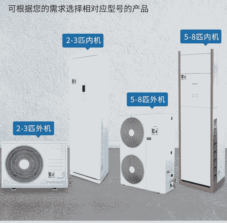 河南同腾防爆