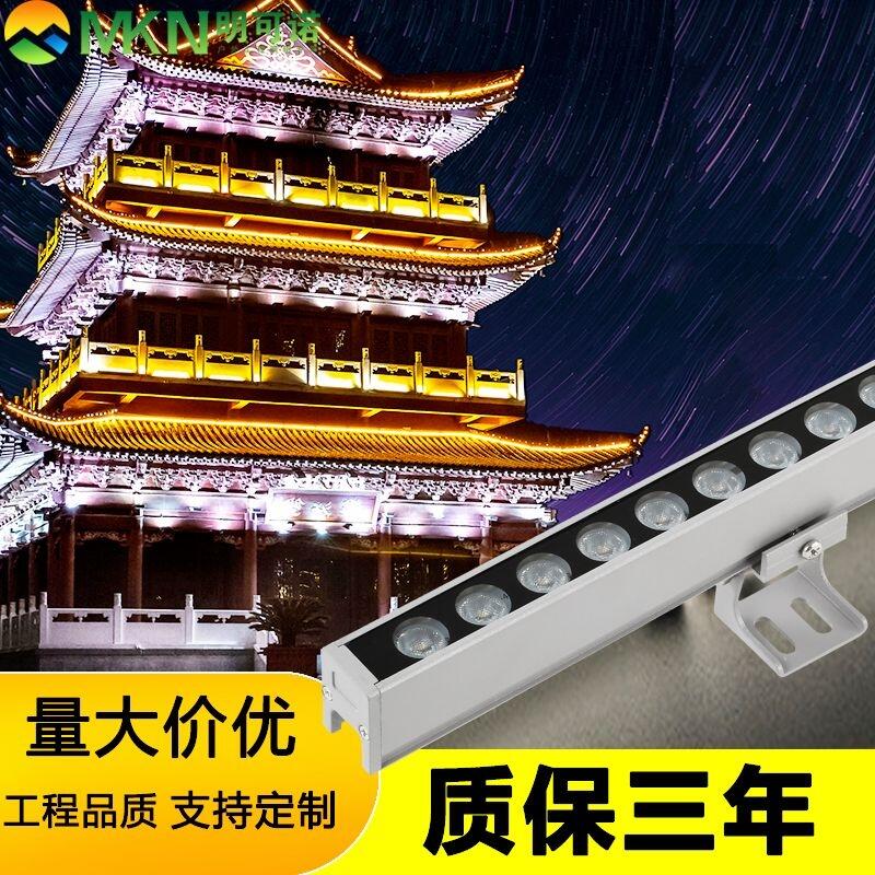 酒店外墙轮廓灯户外亮化洗墙灯明可诺dmx512线条灯