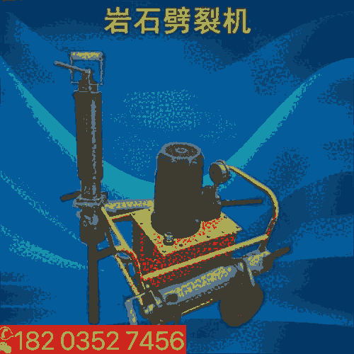 廠家#云南迪慶 90液壓巖石劈裂機 巖石鉆孔劈裂一體機 甘肅隴南