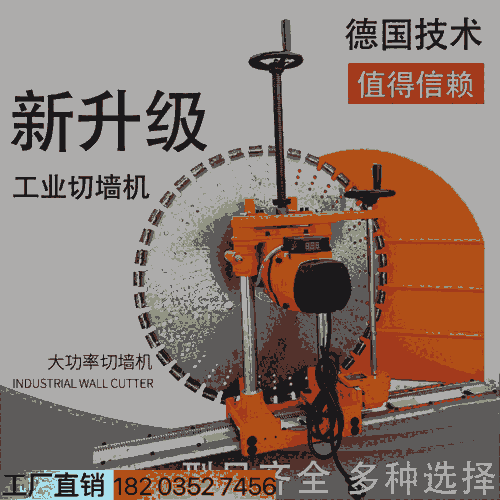 1000切割機切縫機墻鋸 廣東江門 電動墻壁切縫機 黃南河南