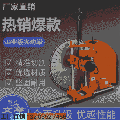 窗楼梯口墙面切割机 湖南怀化 轨道式全自动切墙机 咸宁嘉鱼