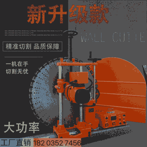 砖墙切割机节能 江苏淮安 混凝土钢筋切墙机800型 巴音焉耆