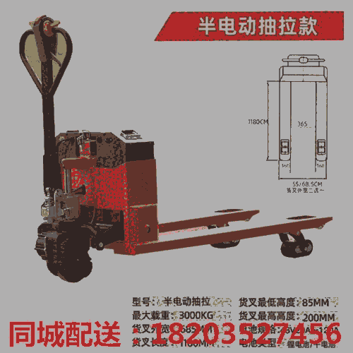 歡迎#甘肅平涼 1.5噸電動叉車液壓轉向簡易電動載重1噸小型 江蘇淮安