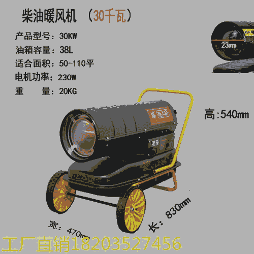 30低噪音暖风机 @海南 鸡场电暖风机噪声低