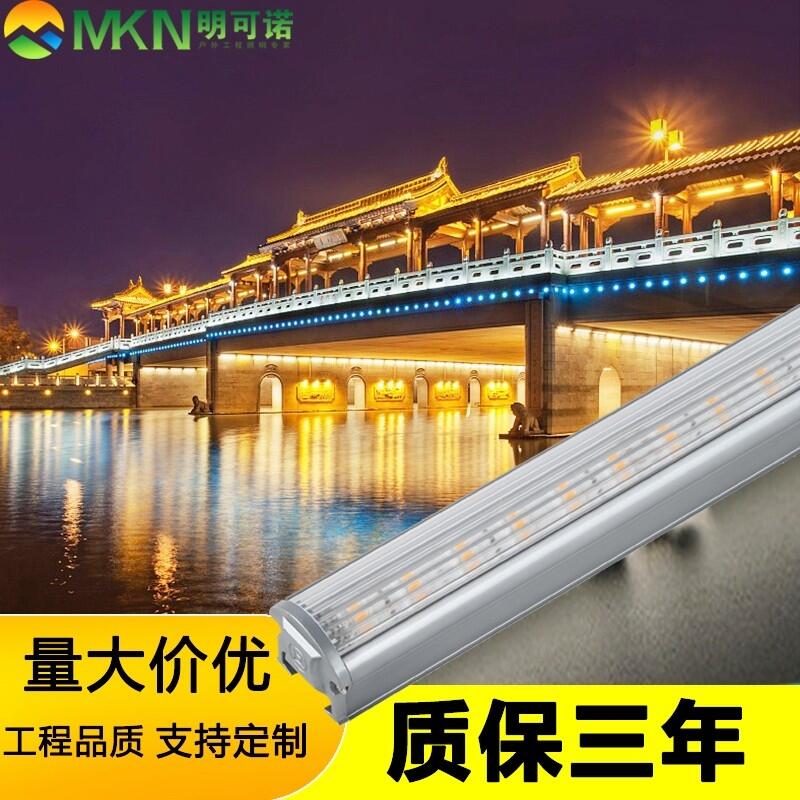 柳州外墙轮廓灯小功率洗墙灯明可诺楼体亮化dmx512线条灯