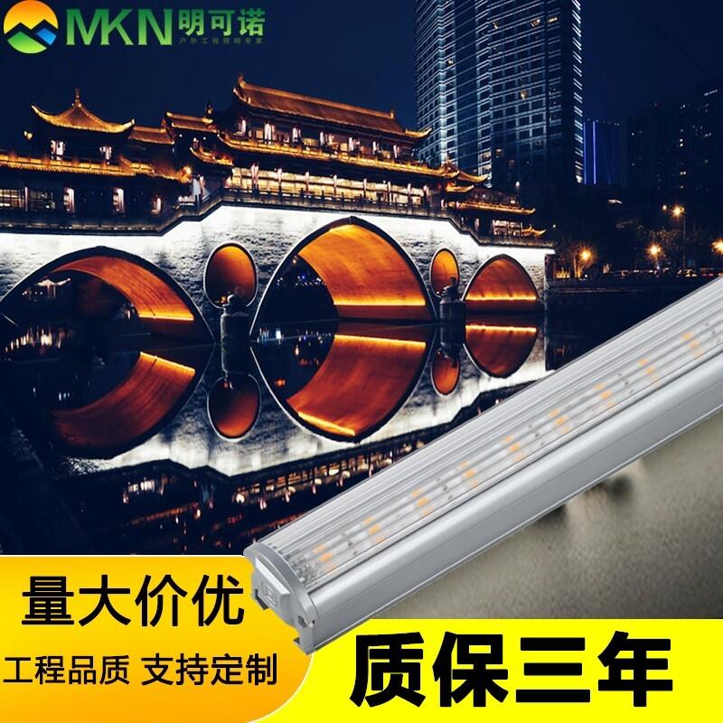 南宁外墙线条灯户外洗墙灯古建筑亮化线条灯明可诺dmx512线条灯