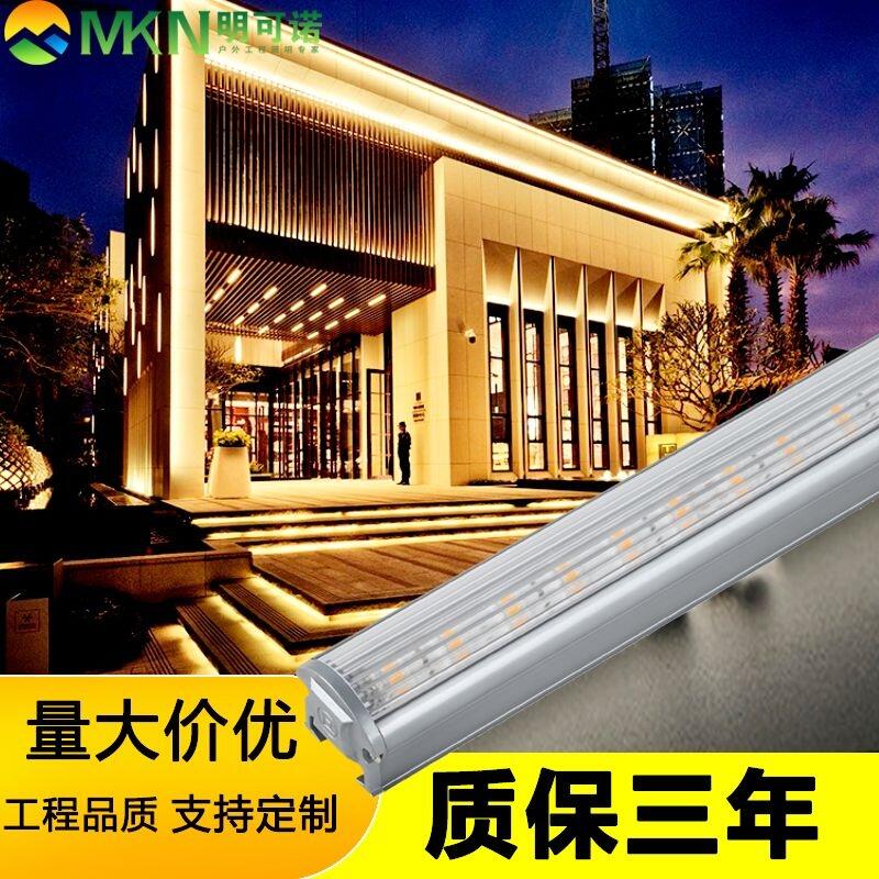 中山dmx512线条灯楼体亮化洗墙灯明可诺酒店外墙轮廓线条灯