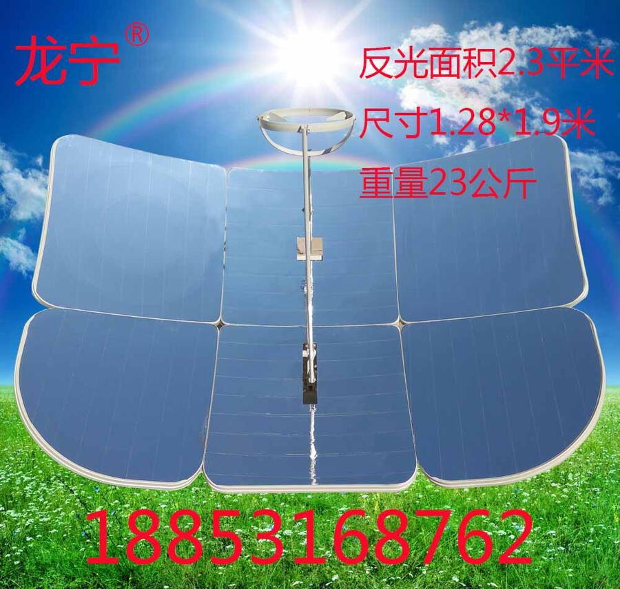 小型太阳能灶简易款新型太阳灶多少钱一台