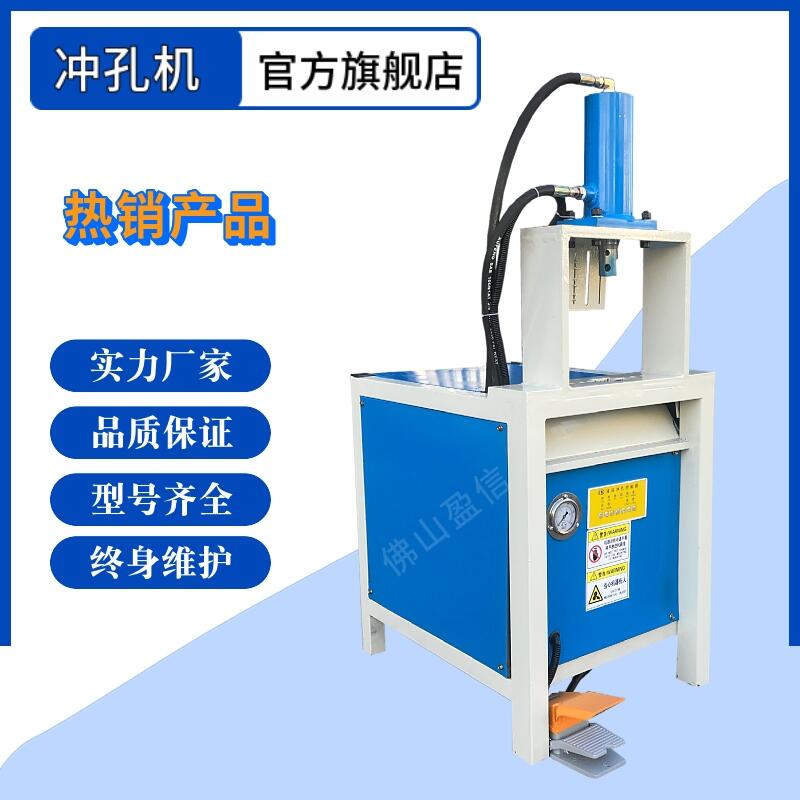 盈信机械方管冲弧口对接圆管一次成型不锈钢方管冲孔机