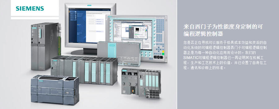 西门子6ES7 400-0HR00-4AB0行情价格(上海腾桦电气设备有限公司)