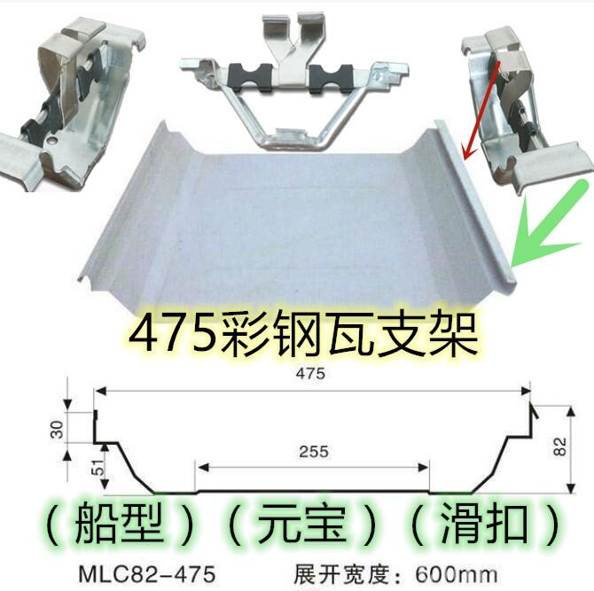 彩钢瓦支架角驰支架厂家直销