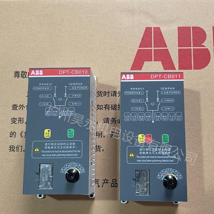 DPT-CB010  ABB双电源自动转换开关 DPT-CB011配合控制器 ATS-CB021