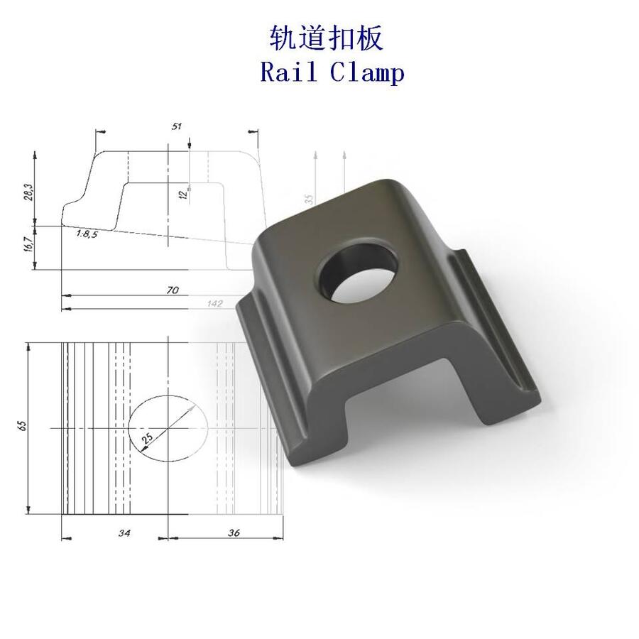 青海A100軌道壓板集裝箱堆場(chǎng)鋼軌壓板公司