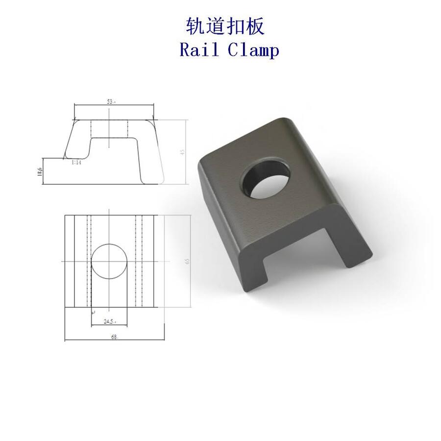 甘肃QU100轨道压板起重轨钢轨压板供应商