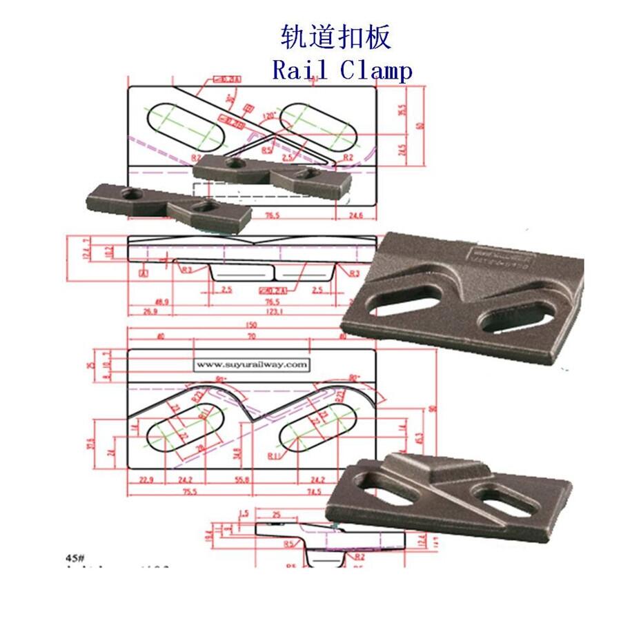 江苏A75轨道压板煤炭堆场钢轨压板公司