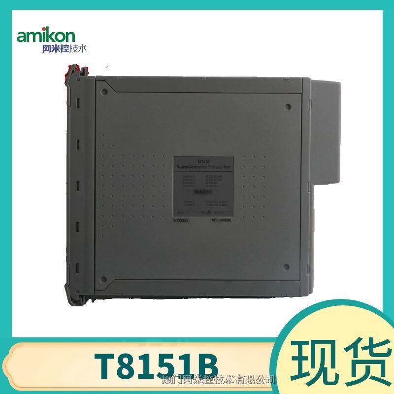 T9832AI数字输出模块