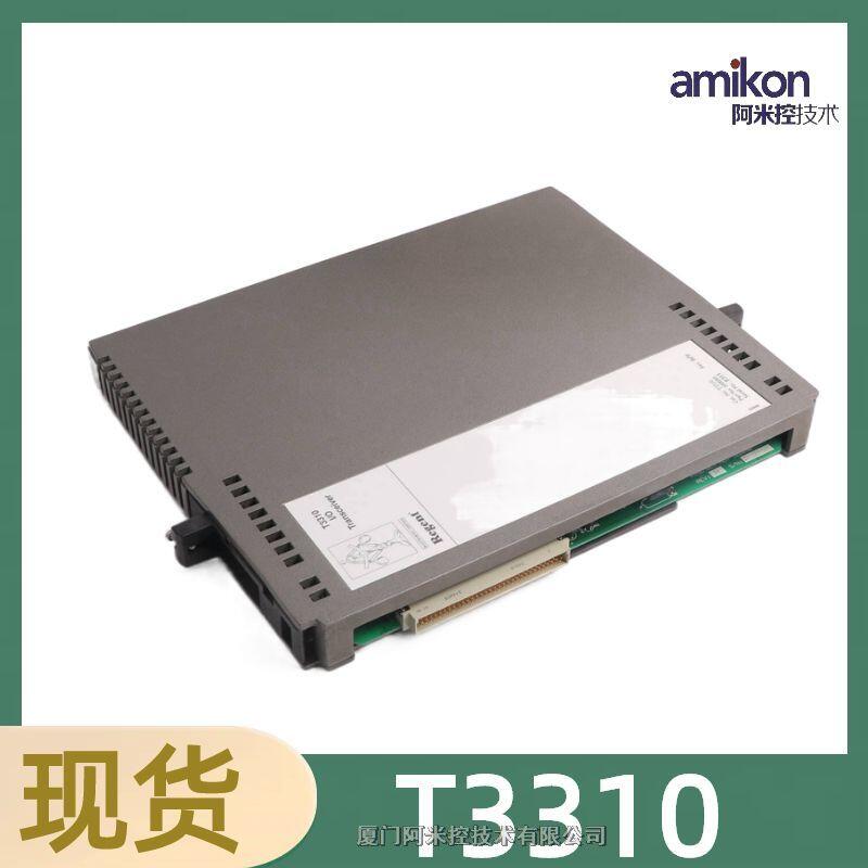 T3481A输出模块卡件24VDC