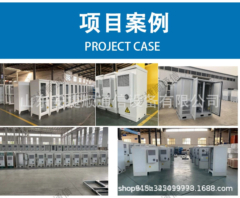 5G通信基站一體化機(jī)柜 1.2米 1.7米 2.1米戶外基站電源室外通信機(jī)柜