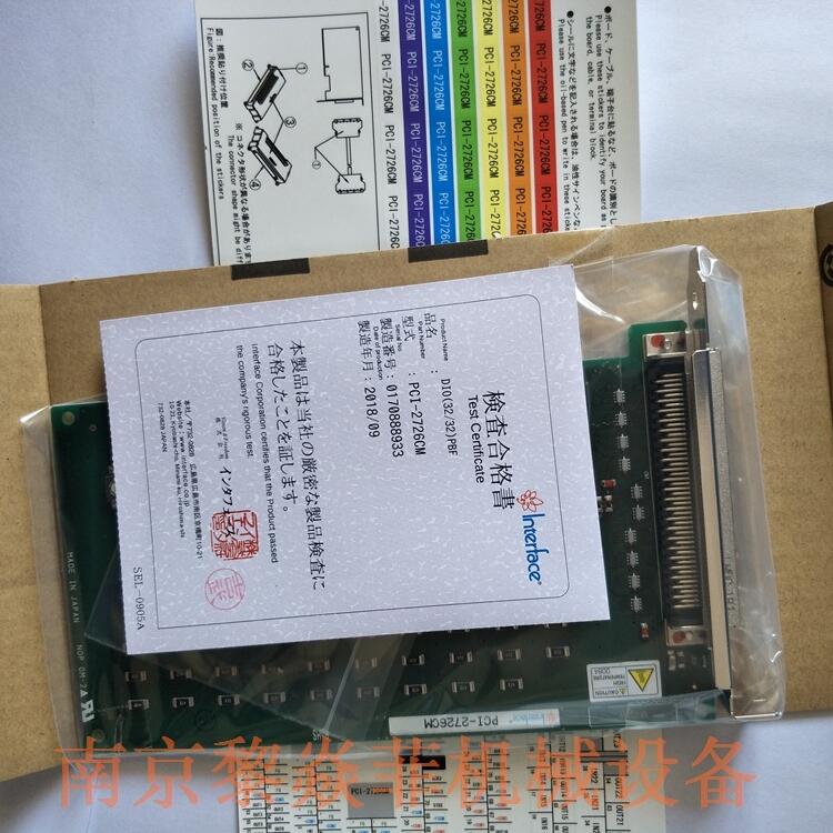 日本interface板卡PCI-466108螺丝转换接线端子STC-JH12B(W10XB)40D