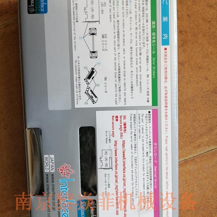 日本interface主板PCI-3166板卡配线ECO-5320