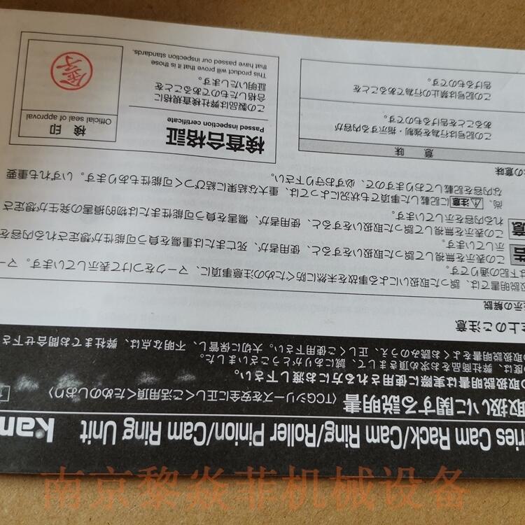 加茂精工KAMO减速机MT200F江苏徐州