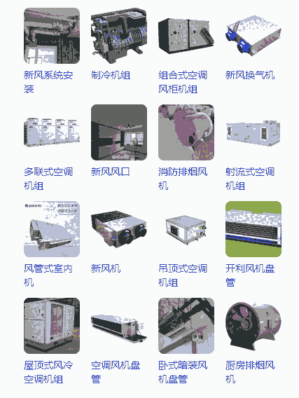 河源热水暖风机、山东热水暖风机价格、热水暖风机批发