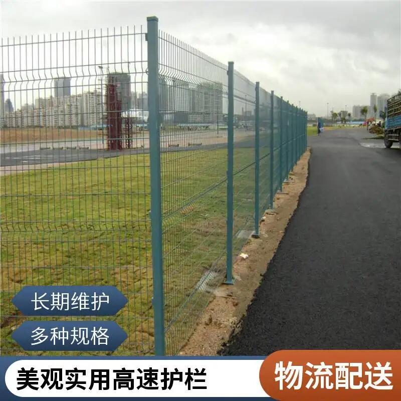 隔离护栏网的作用公路 公路防撞护栏