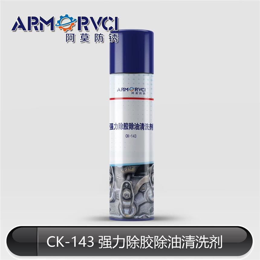 CK-143化学胶强力清洗剂  天津阿莫