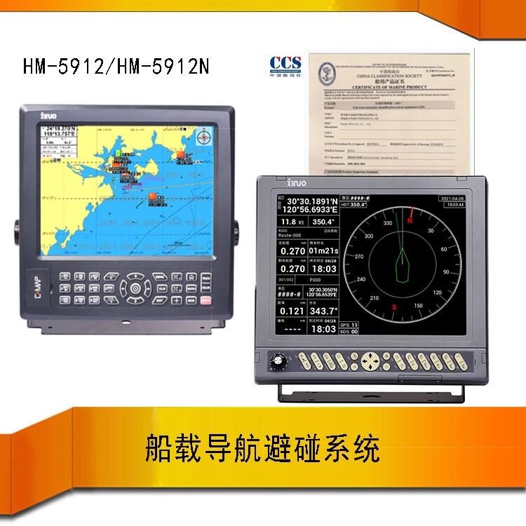 12.1英寸船用AIS系统 HM-5912N(AIS)B类船载设备