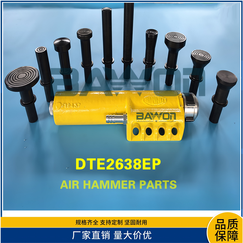 DTE2638EP GLOBE Hammer 高頻落砂除芯錘配件維修