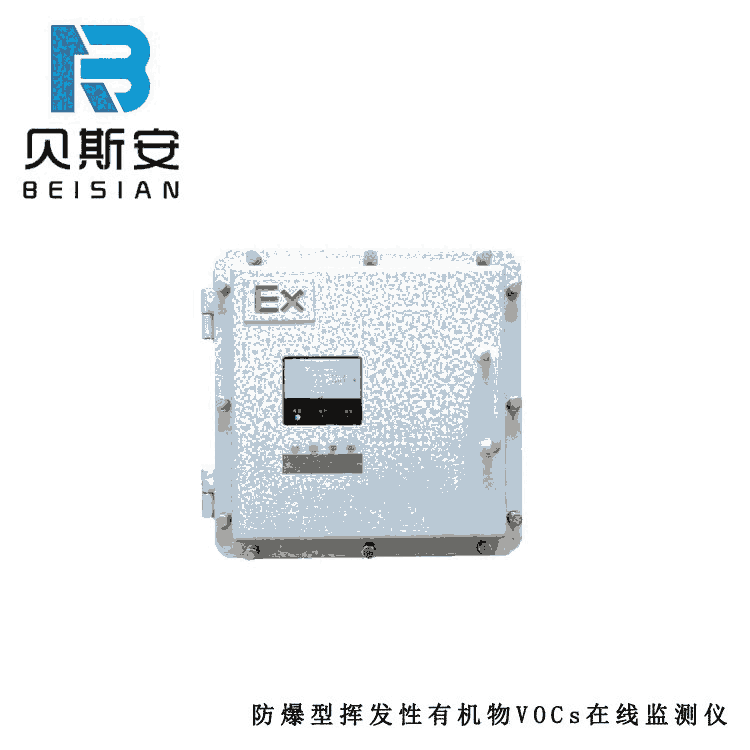 贝斯安防爆型厂界固定源挥发性有机物TVOC在线监测仪