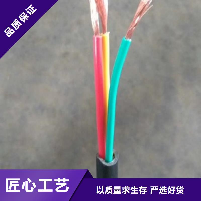 20X1.5WD-MKYJY-阻燃矿用控制电缆