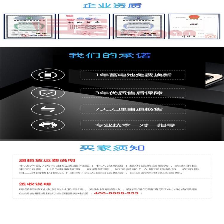 恒安UPS不间断电源MF12-7AH储能蓄电池 