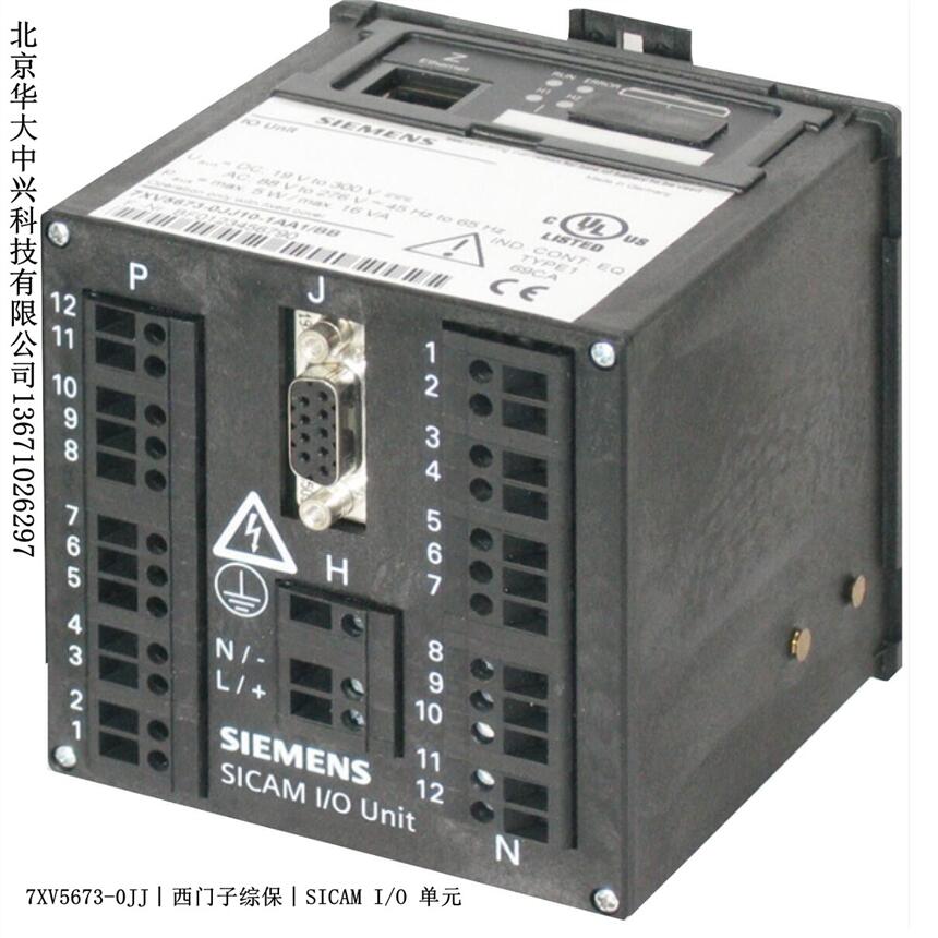 7XV5673-0JJ20-2AA1︱SICAM I/O 单元