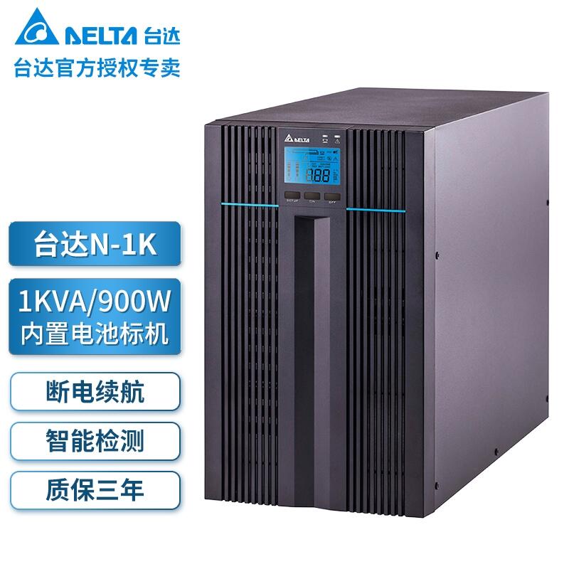 台达UPS电源N-1K 外配电池1kva/800w ￥1138