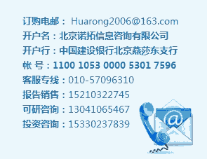 2019-2023年中国变频器行业深度分析及行业竞争格局预测报告