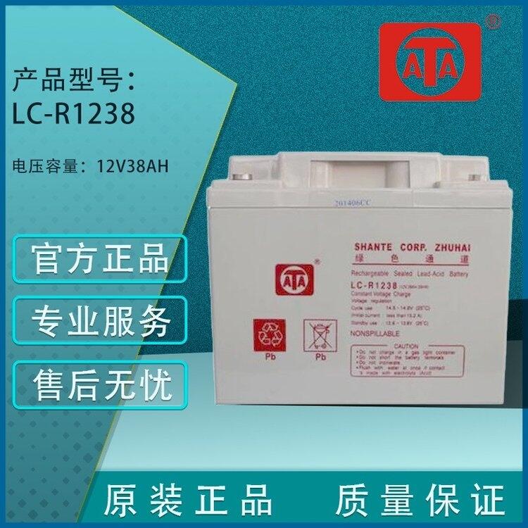 ATA蓄電池LC-R1238消防主機(jī)12V38AH廠家直銷