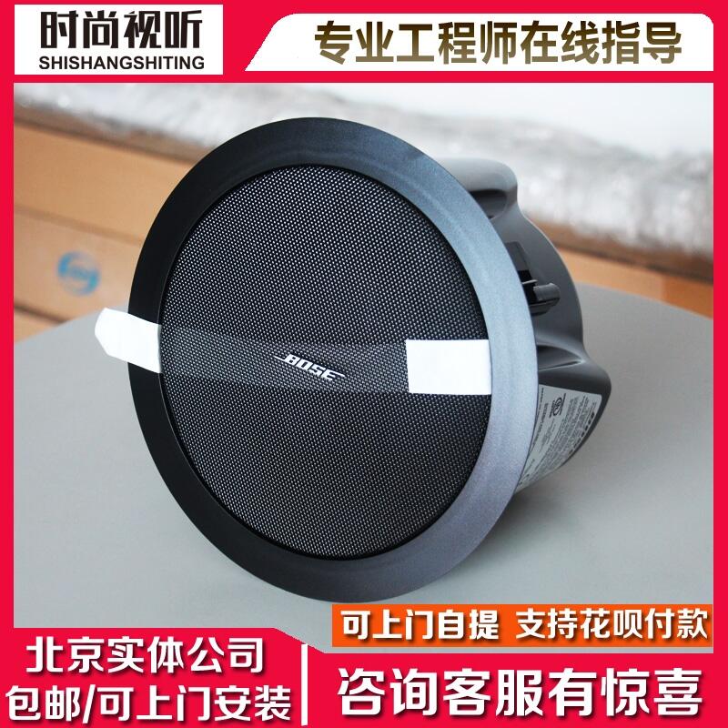 BOSE DS16F背景音乐系统吸顶音箱 智能家庭背景音乐音响